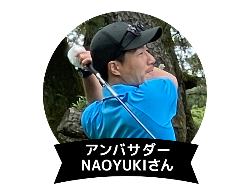 ワークマン公式アンバサダー NAOYUKIさん