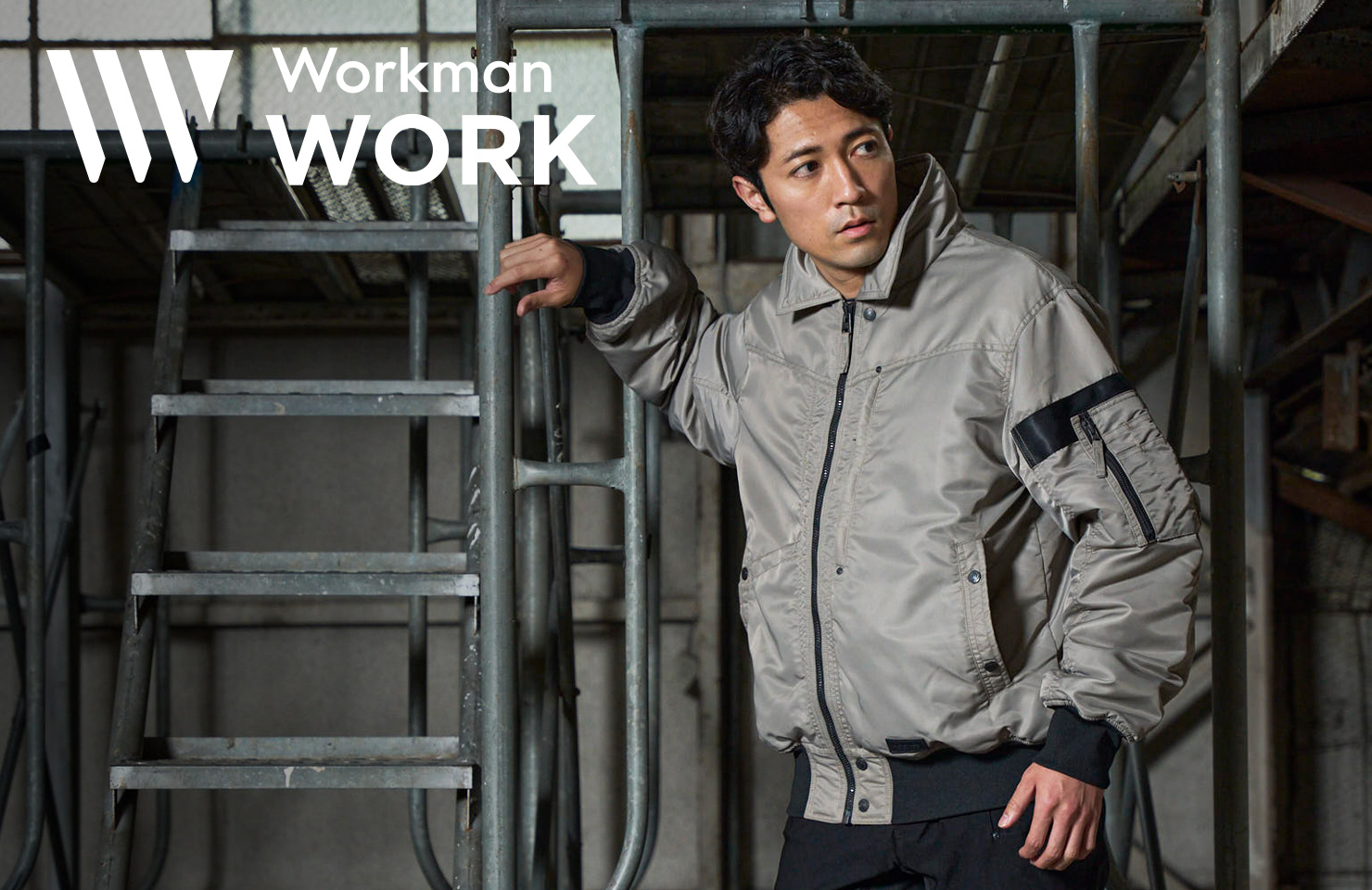 ワーク (WORK)
