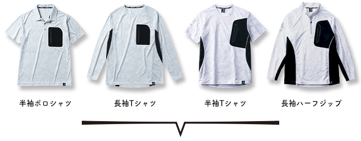 クライミングシャツ980円～