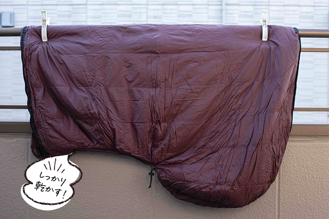 寝袋のおすすめ保管方法：しっかり乾かすこと