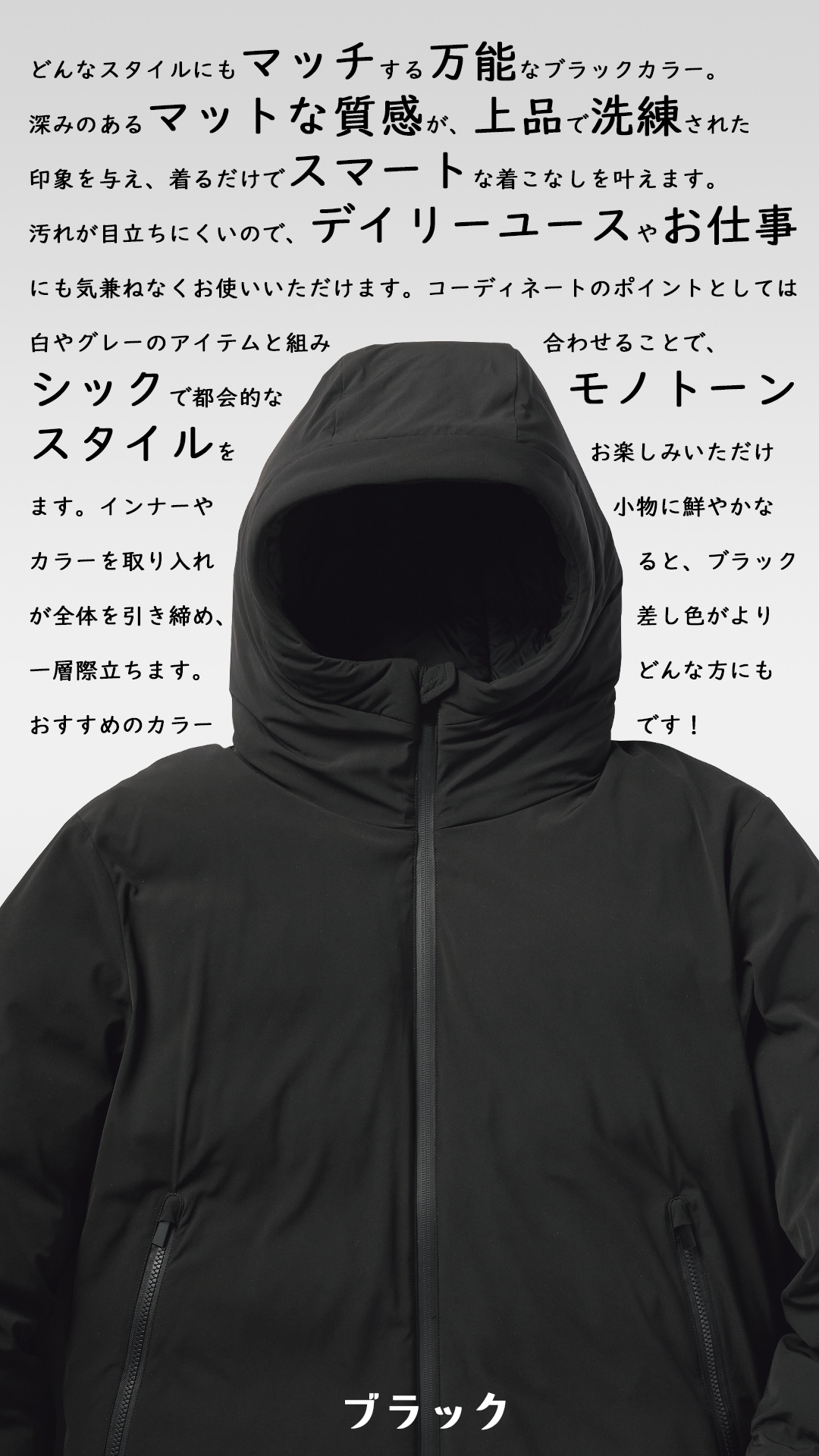 GIGA PUFF フュージョンダウンフーディ