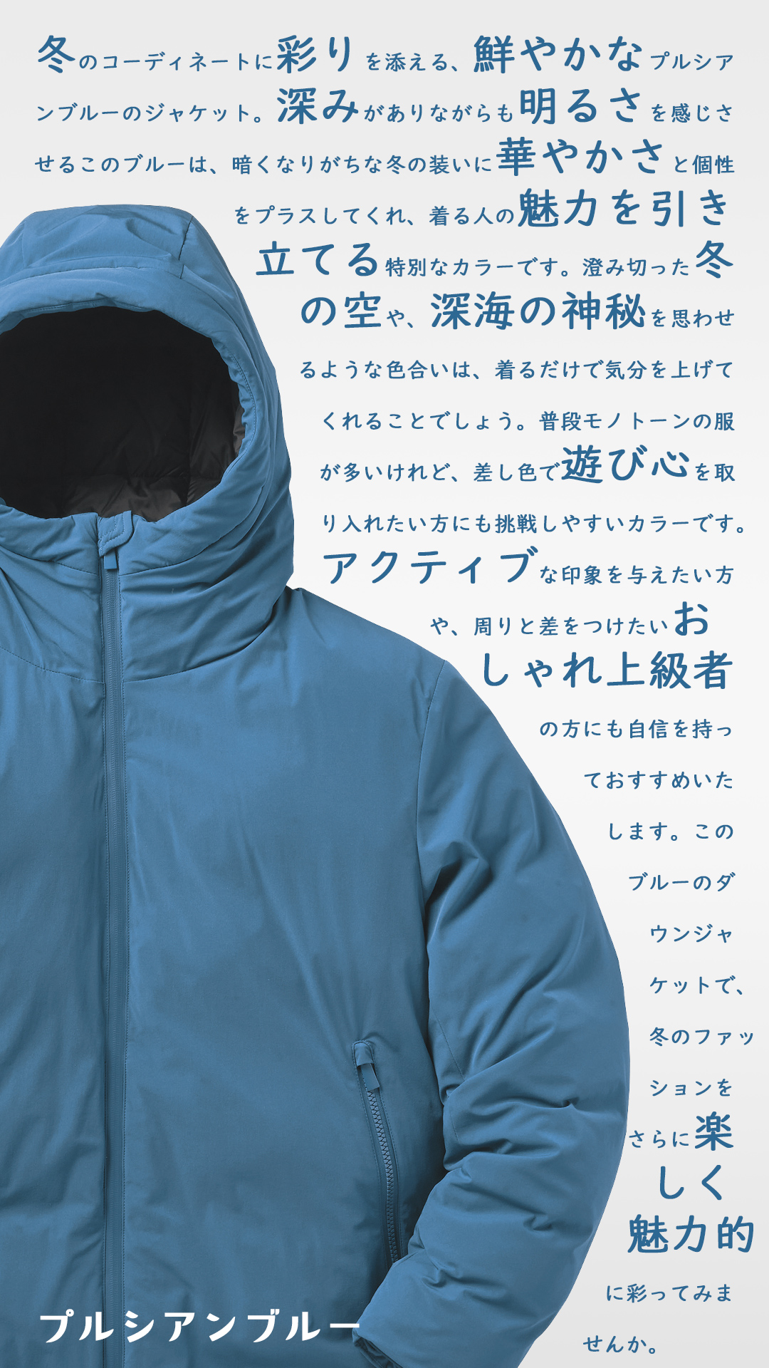 GIGA PUFF フュージョンダウンフーディ