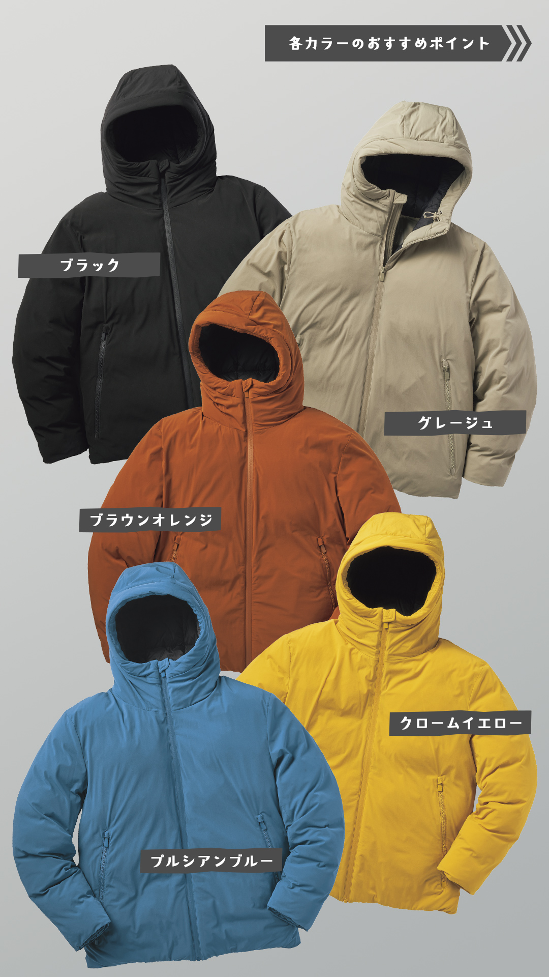 GIGA PUFF フュージョンダウンフーディ