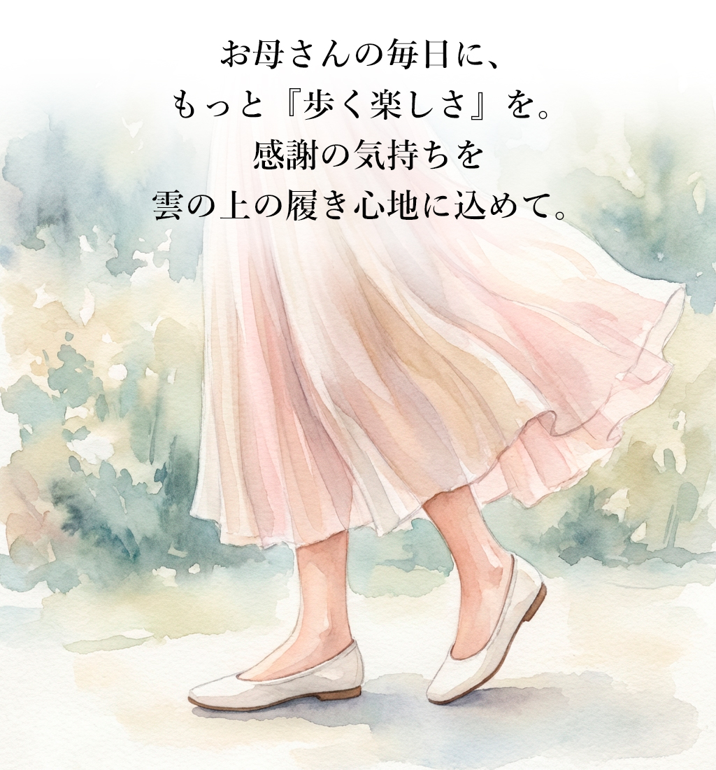レビュー