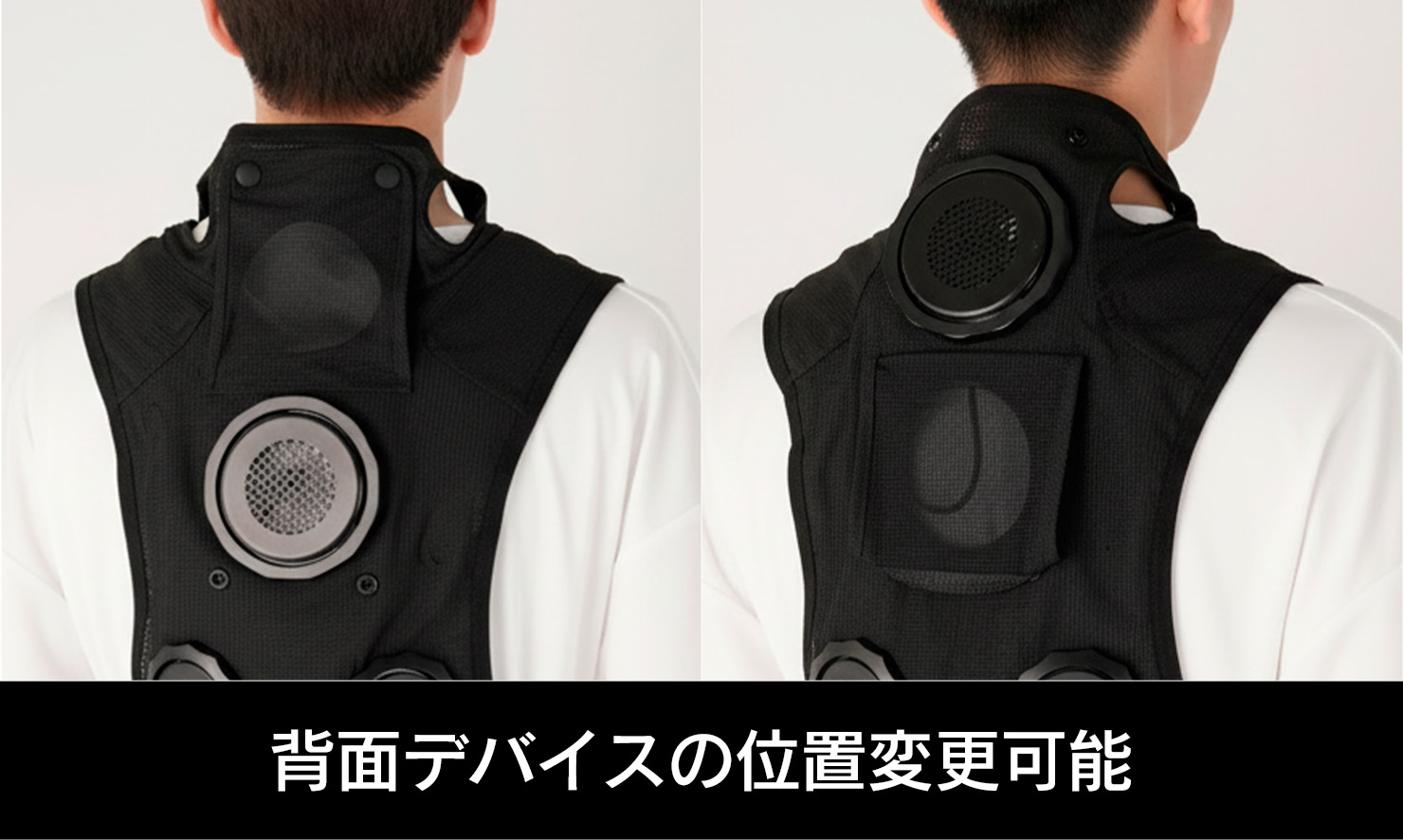 スペシャルエディション背面デバイスが移動式の新機能