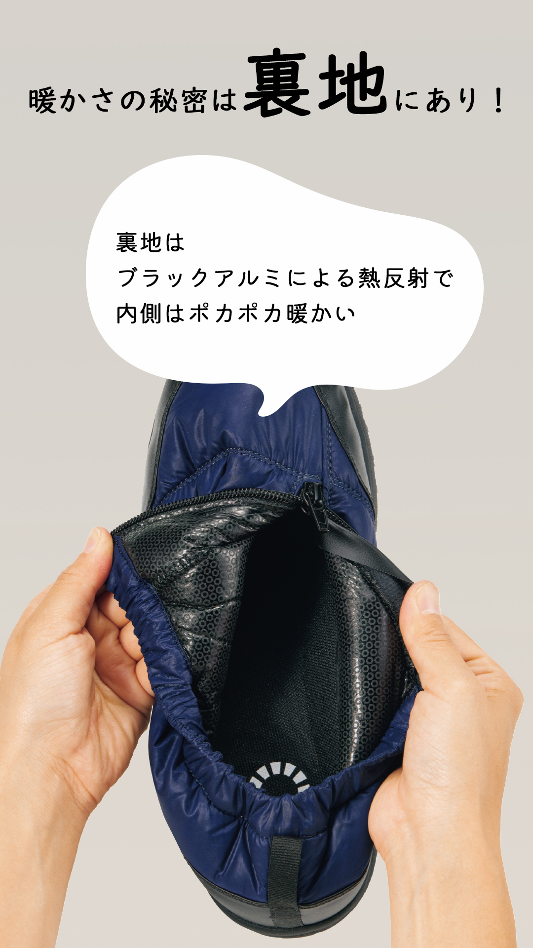 パフィーシューズ