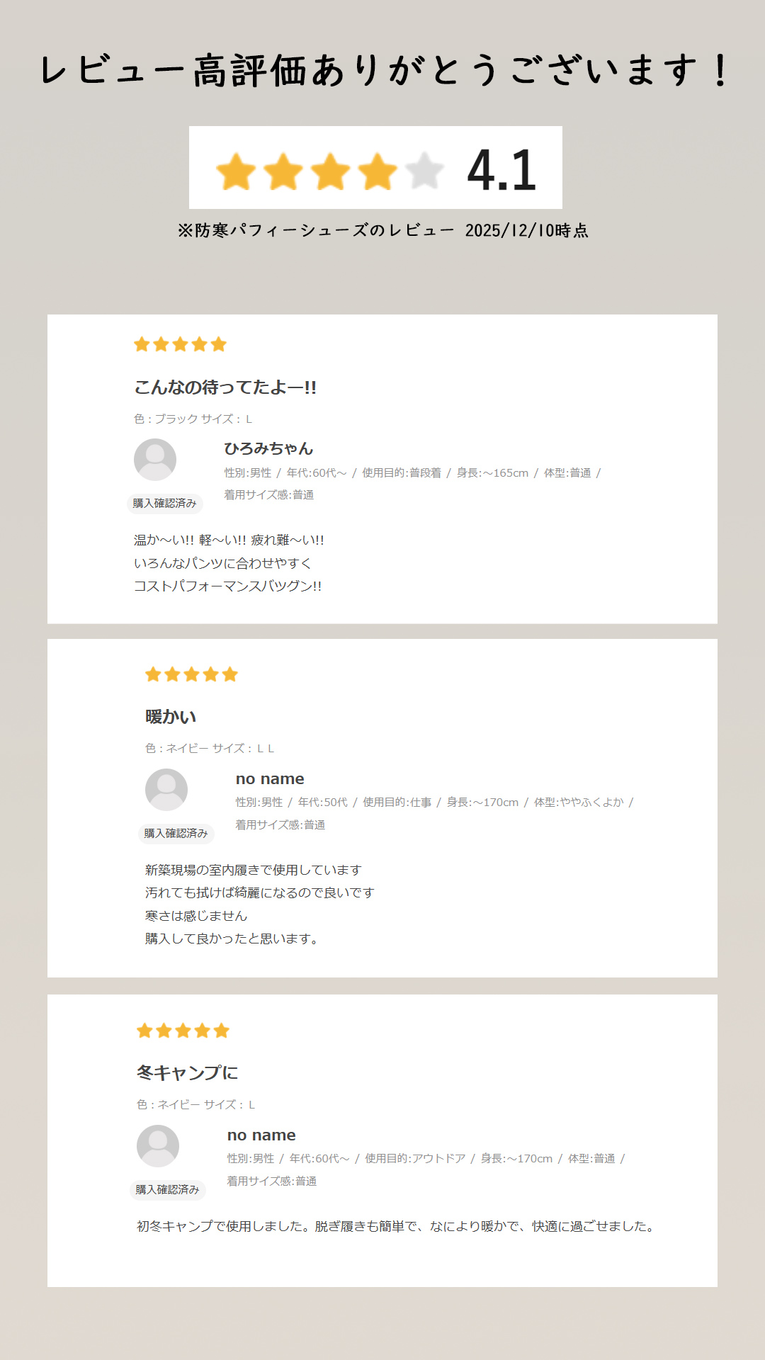 パフィーシューズ