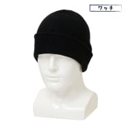 ブラック(ワッチ)