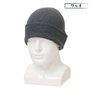 グレー(ワッチ)