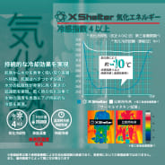 ブラック×ホワイト