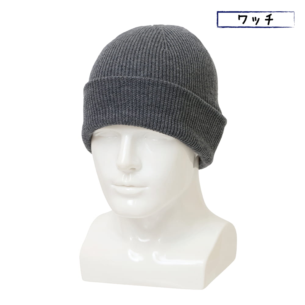 グレー(ワッチ)