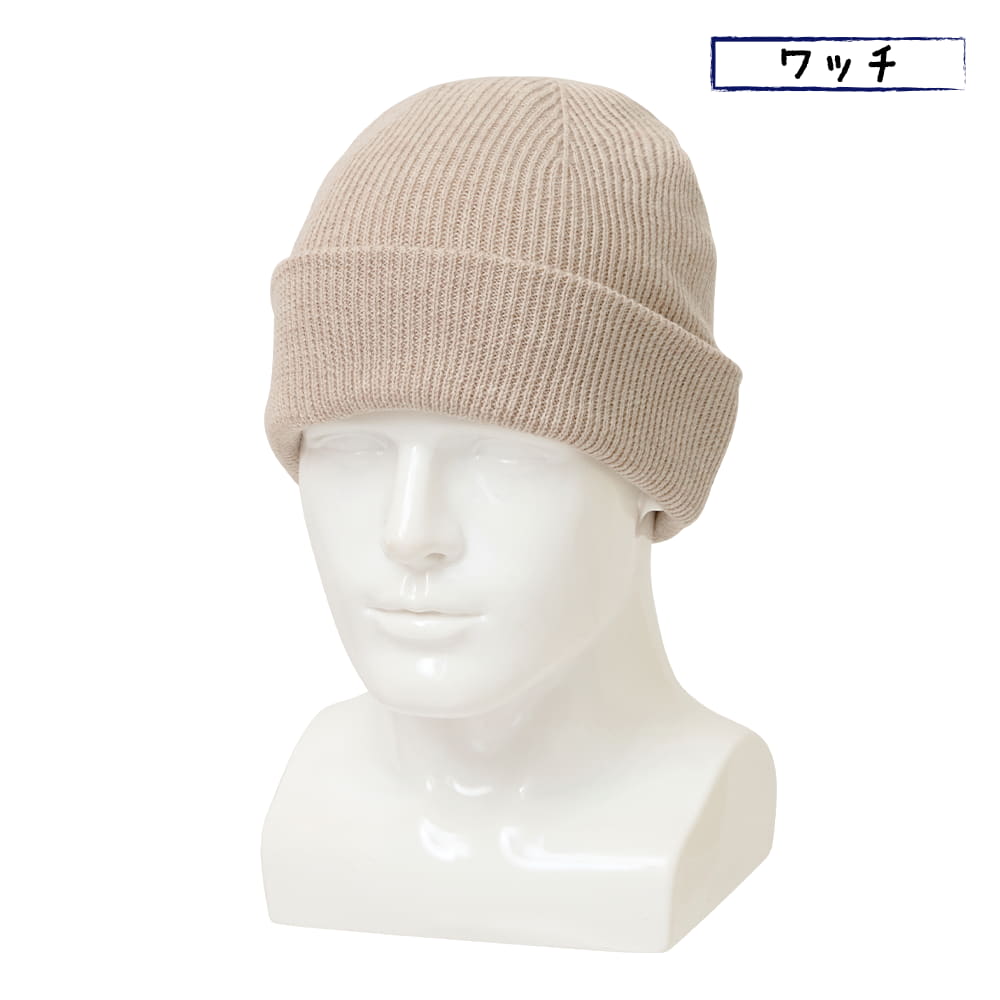 ベージュ(ワッチ)