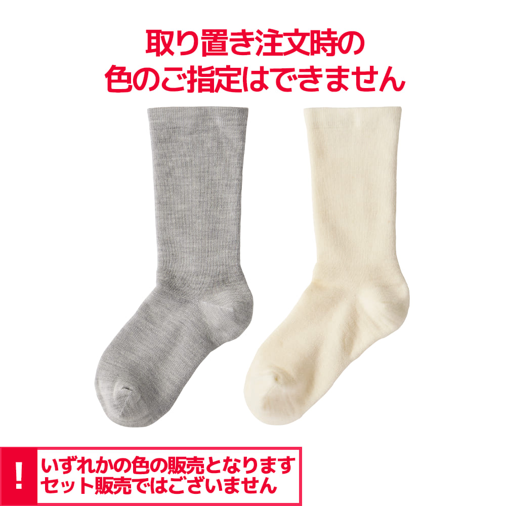アソート