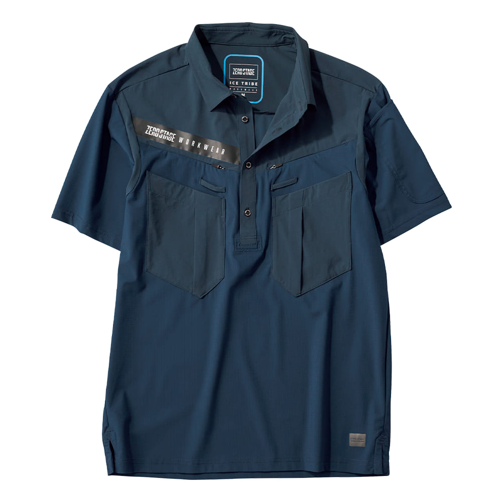 アイスネイビー