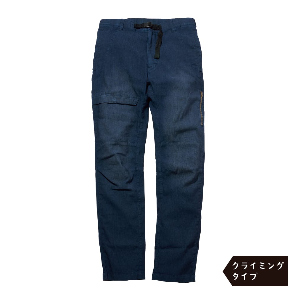 ブラストネイビー