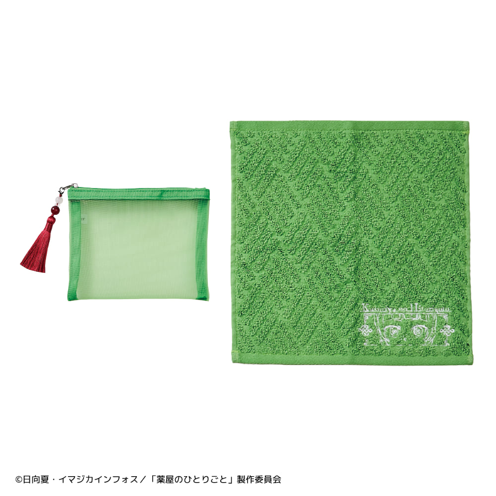 グリーン