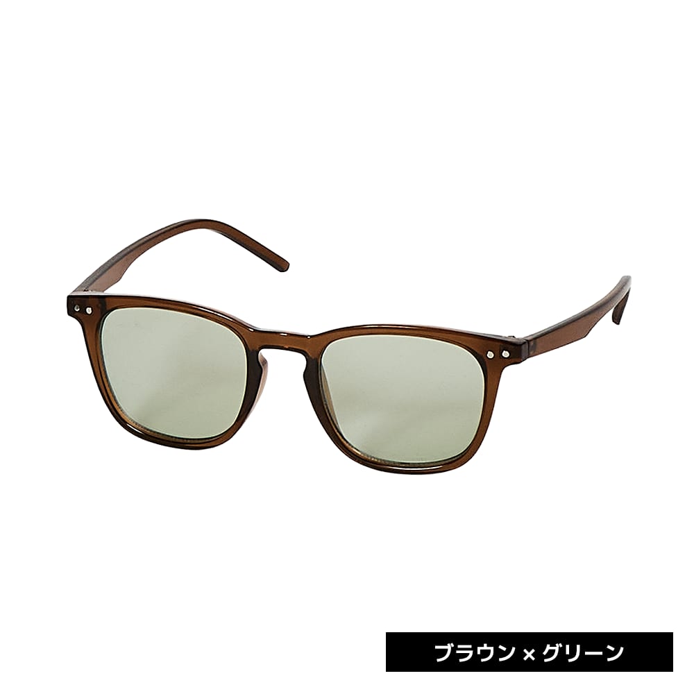 ブラウン×グリーン