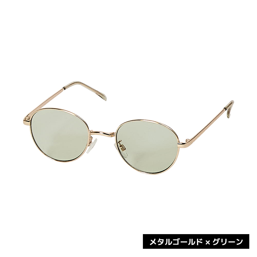 メタルゴールド×グリーン