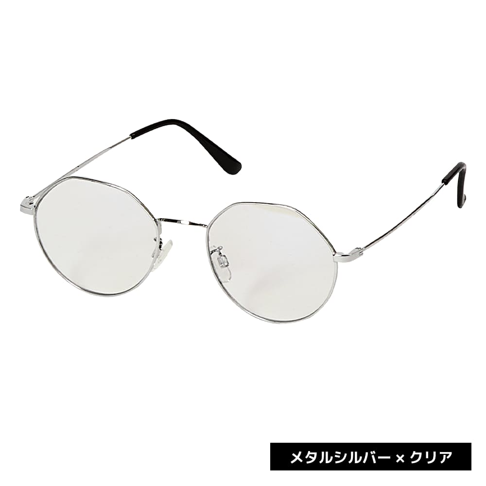 メタルシルバー×クリア