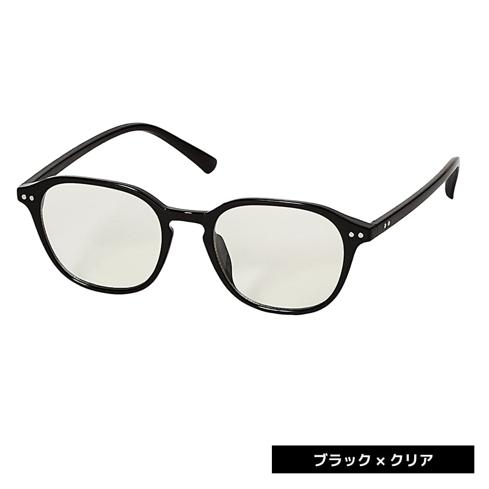 ブラック×クリア