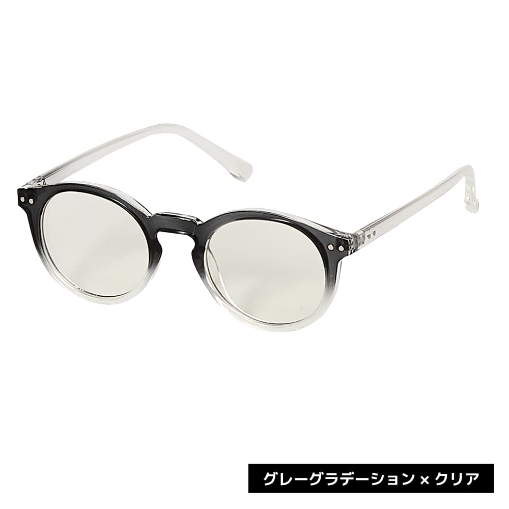 グレーグラデ×クリア