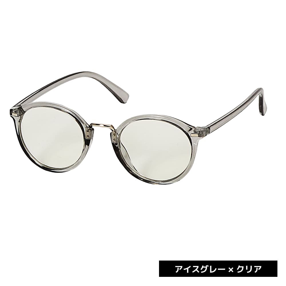 アイスグレー×クリア