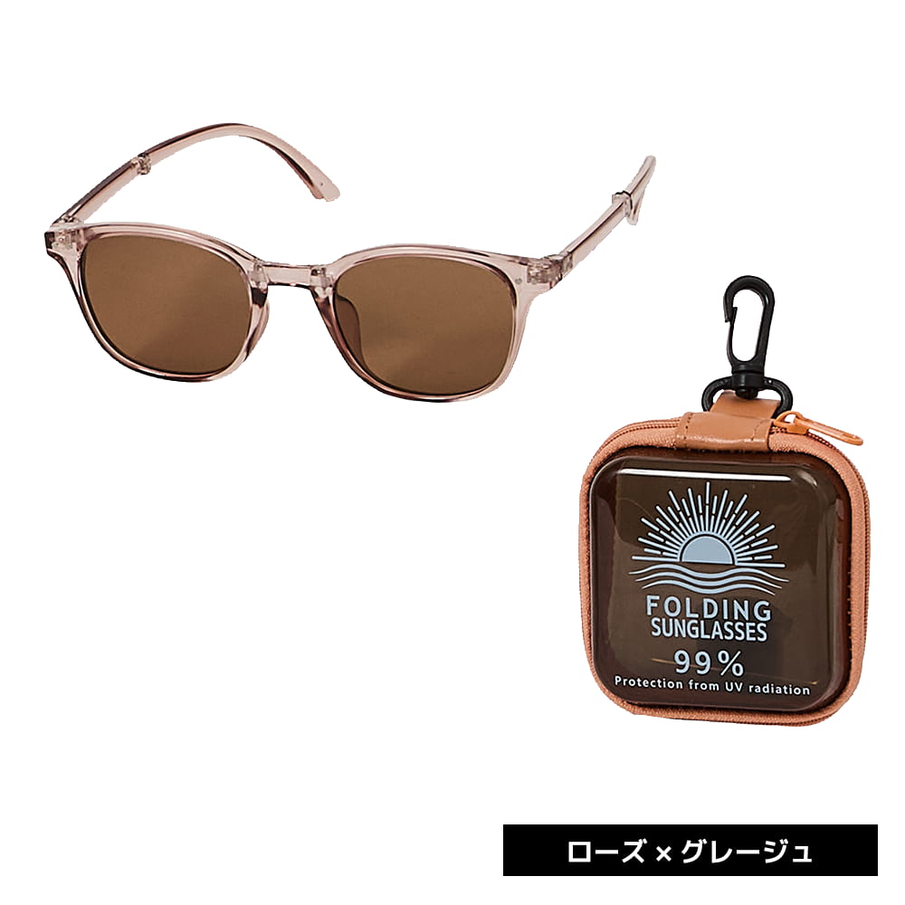 ローズ×グレージュ