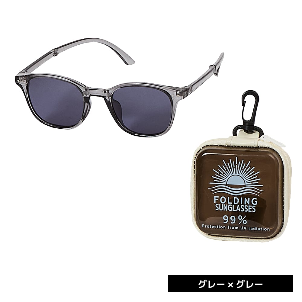 グレー×グレー