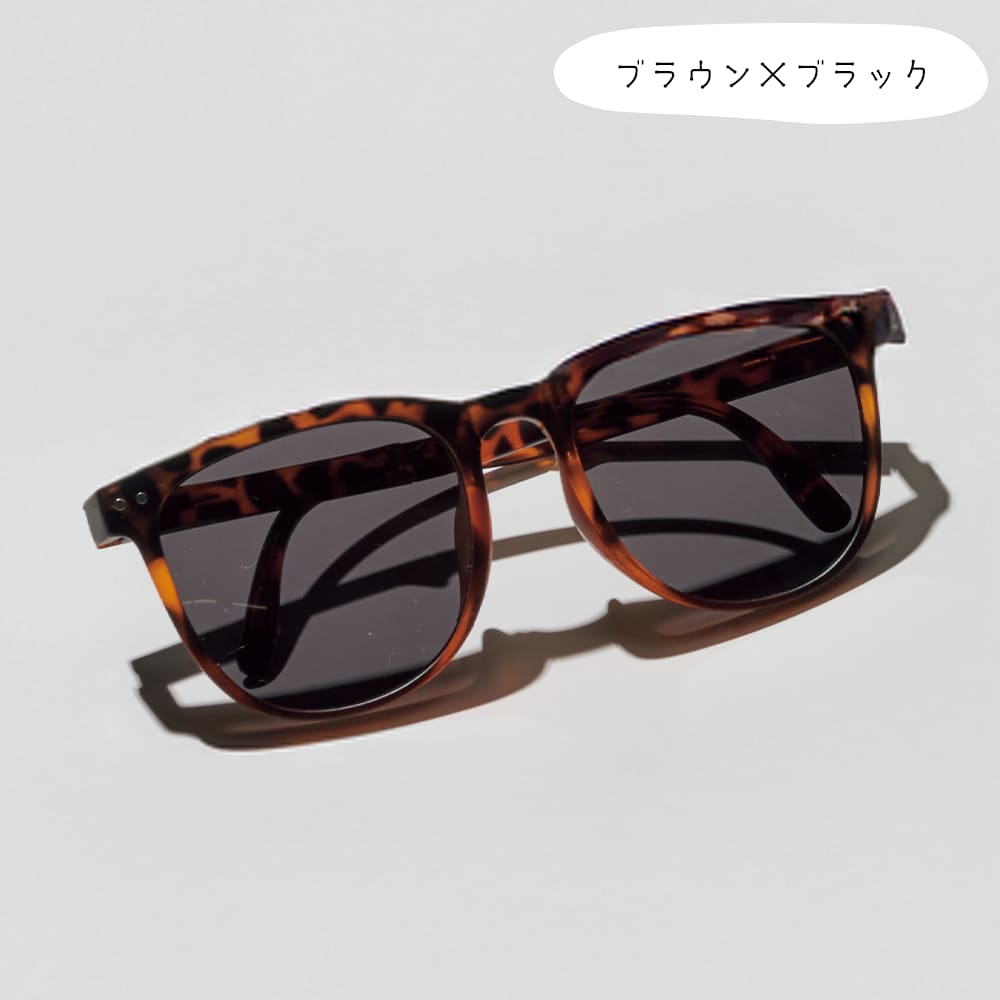 ブラウン×ブラック