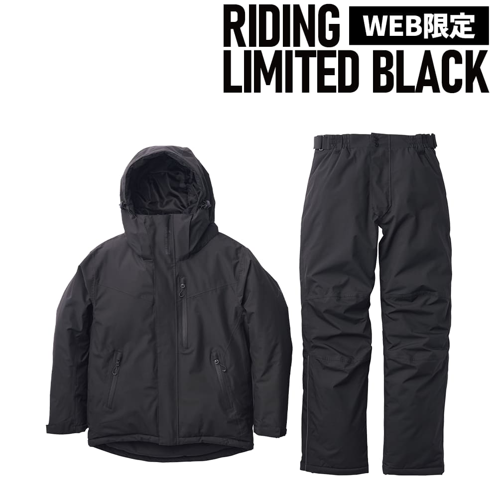 リミテッドブラック