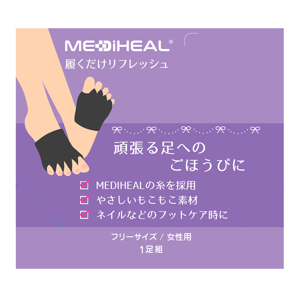 ブラック