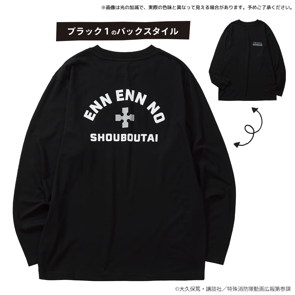 ブラック1(特殊消防隊)