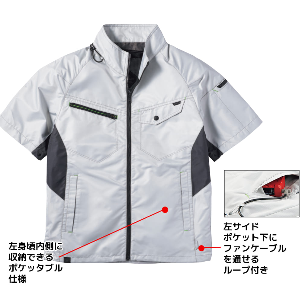 アイスブラック