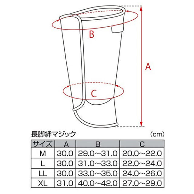 長 脚絆マジック 1組 ｍ 黒 祭り用品 作業着のワークマン公式オンラインストア