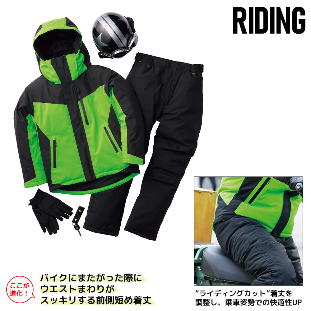 ライディングライムG