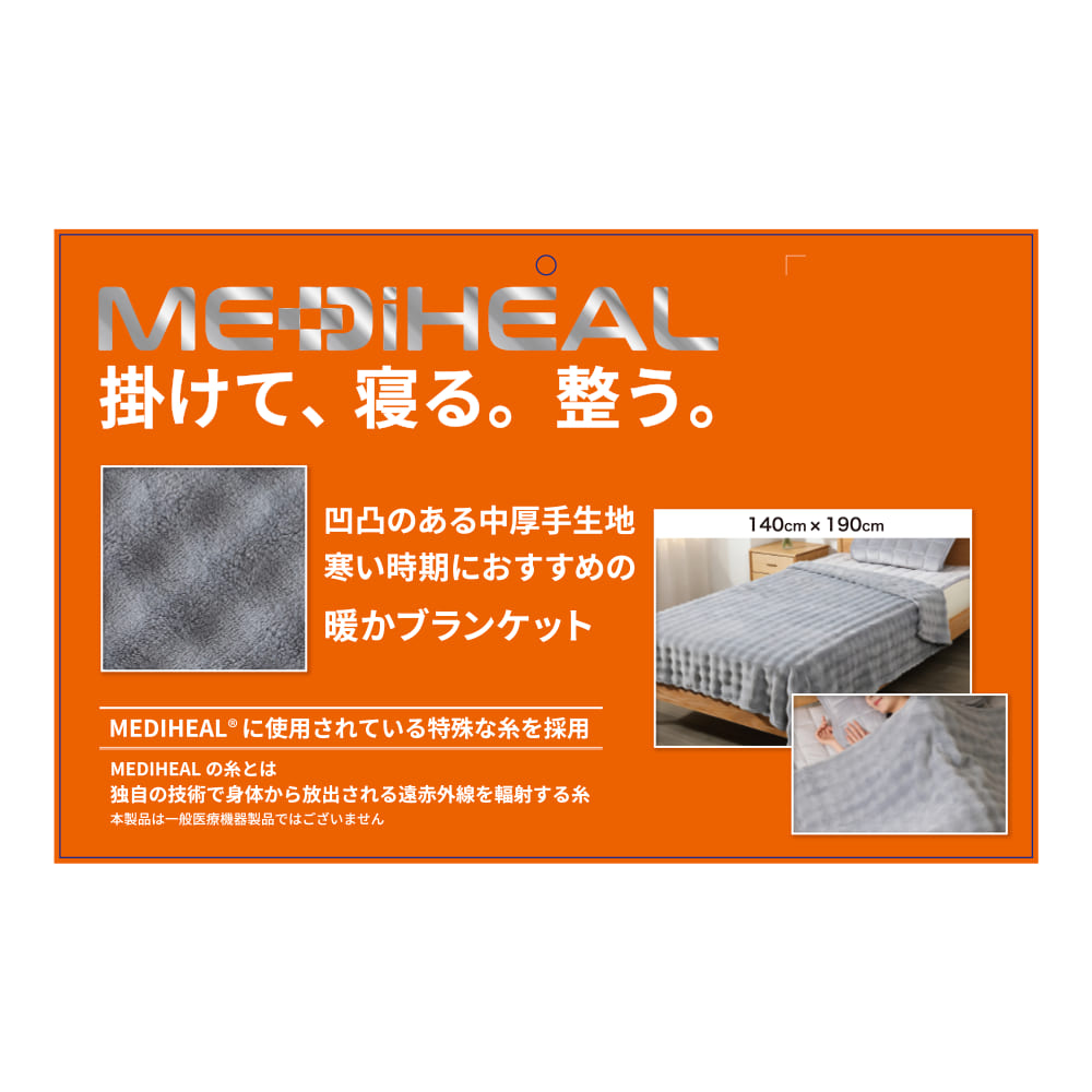 チャコール