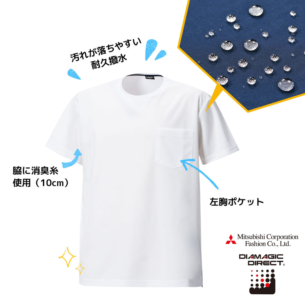 1262 汚れが落ちやすい耐久撥水 半袖ポケット付tシャツ 作業着のワークマン公式オンラインストア