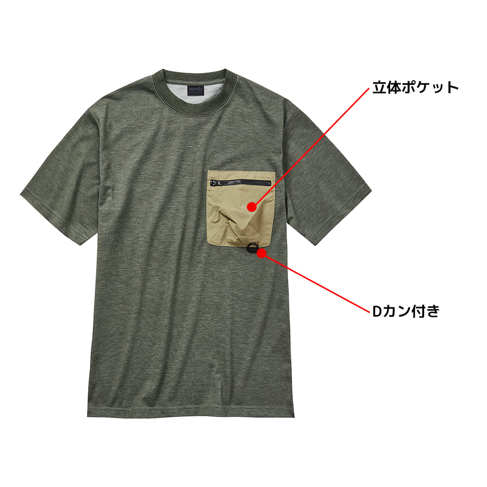 1460 メリノウールMIX(ミックス)3Dポケット半袖Tシャツ ワークマン公式オンラインストア