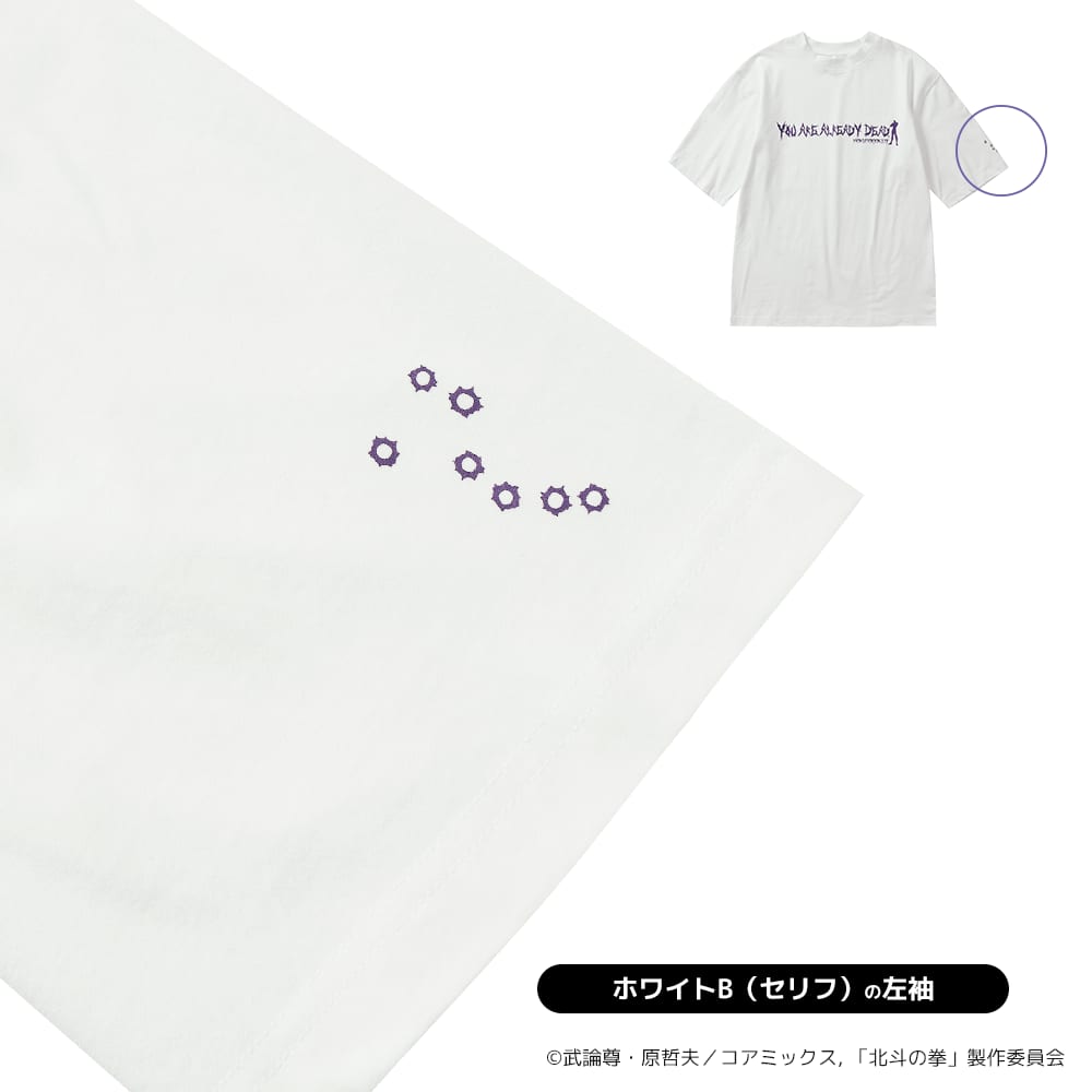 ブラックＢ（ジャギ）