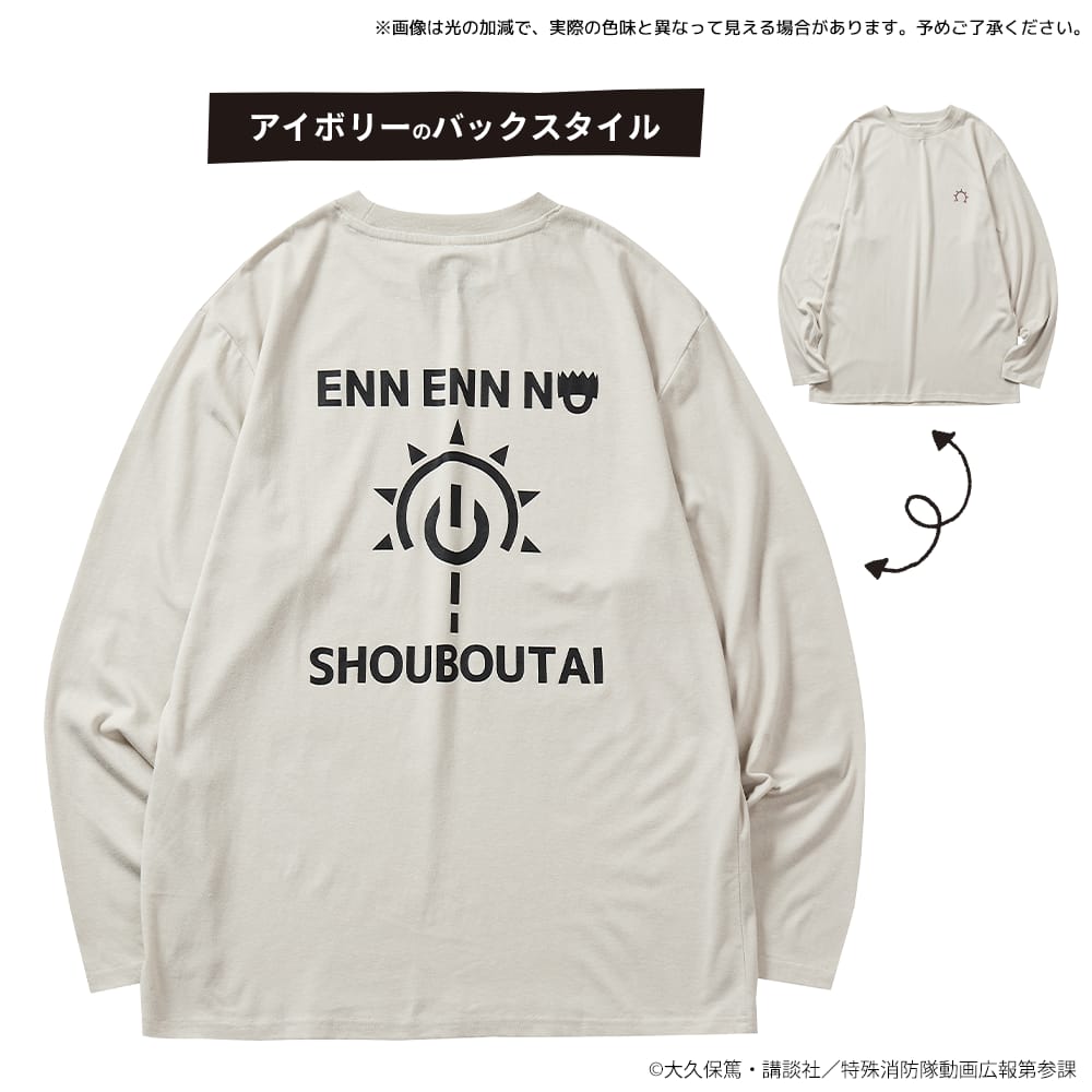 ブラック1(特殊消防隊)