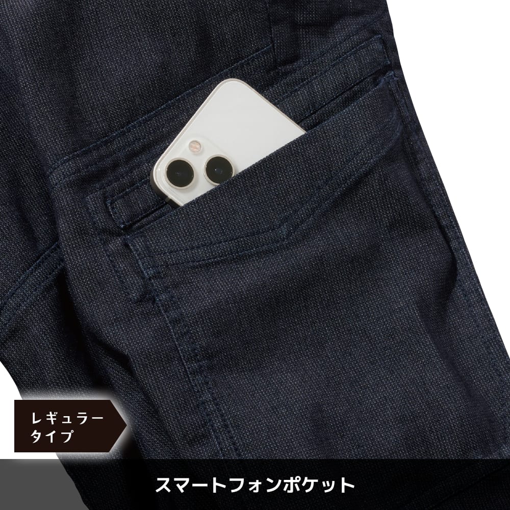 インディゴブラック