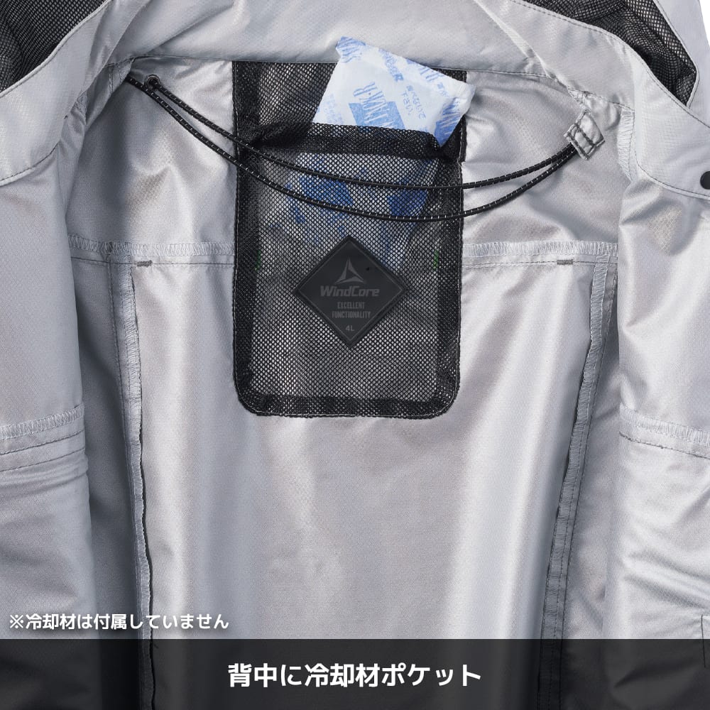 アイスブラック