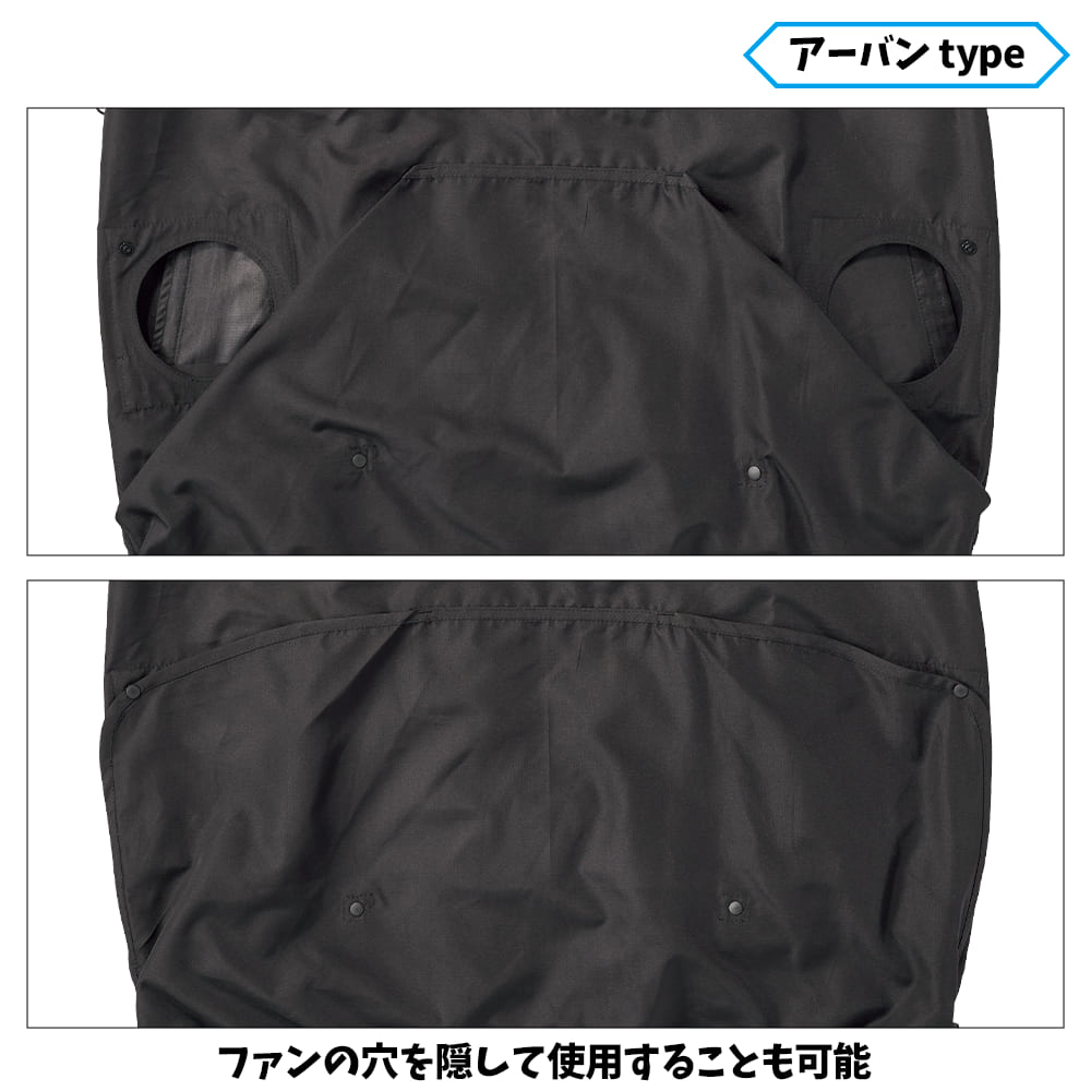 ブラック：アーバン