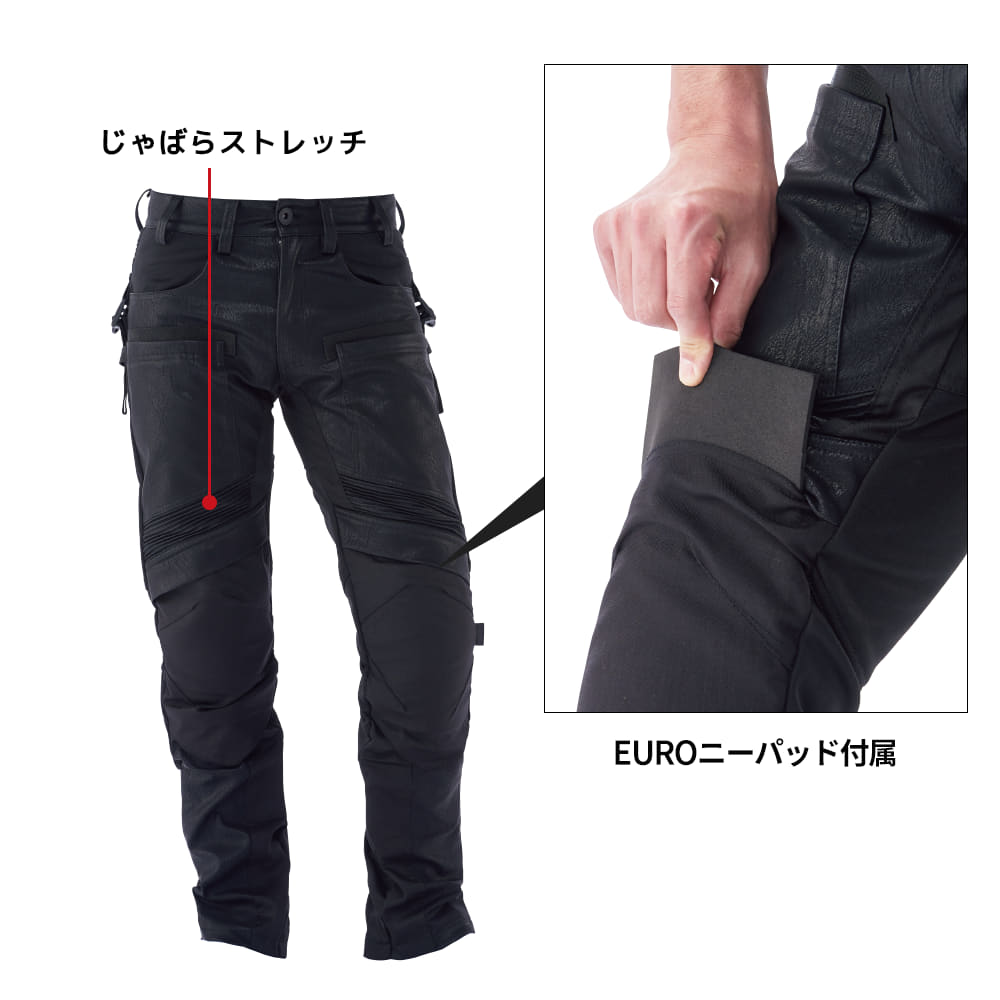 Hp014a Cordura R Euro コーデュラユーロ ライディングパンツ ワークマン公式オンラインストア