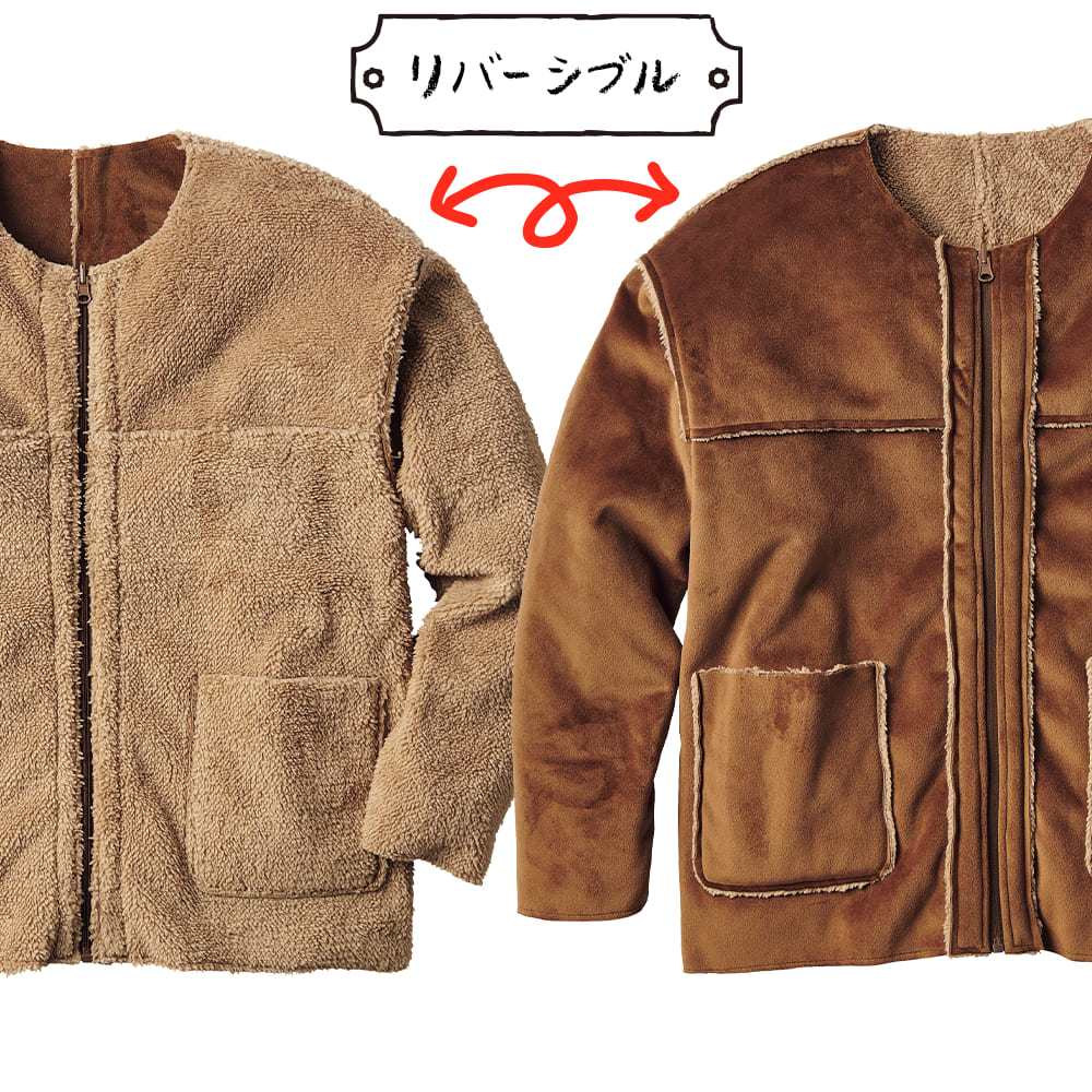 ブラウン×モカ