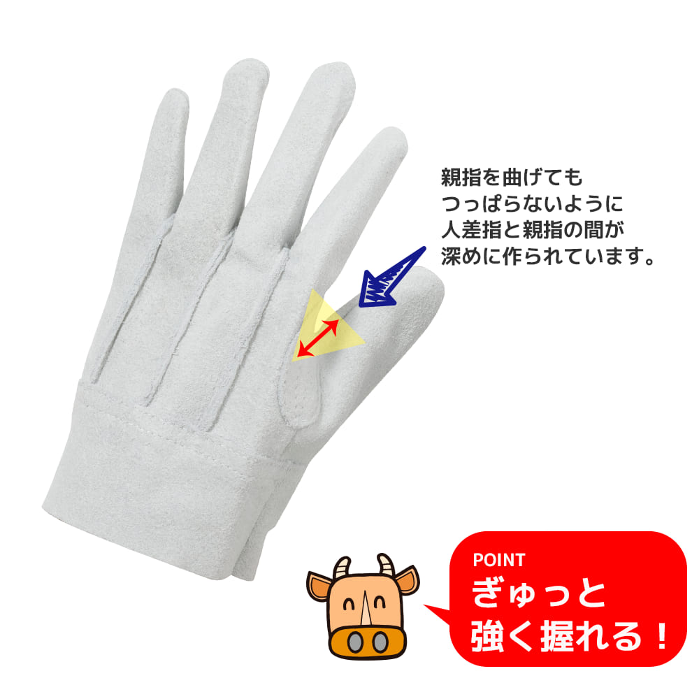 WK-100 牛床革オイル加工背縫い手袋 1双 | ワークマン公式オンラインストア