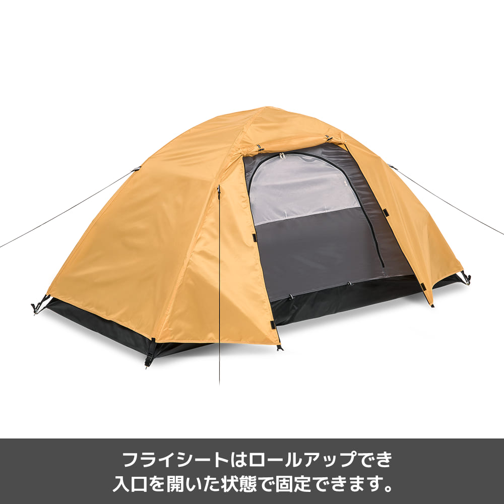 BASICドームテント 1人用 （キャノピー110cm）