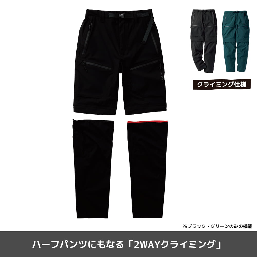 クライムブラック