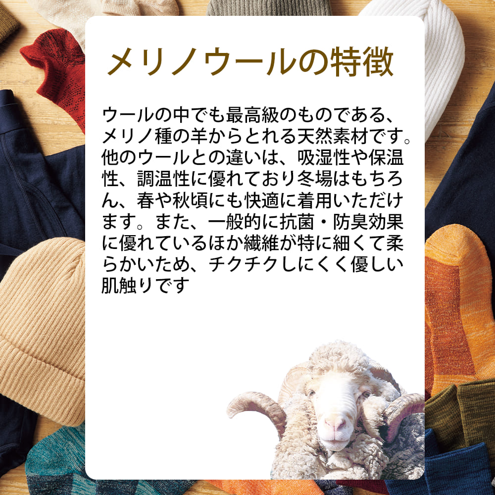 11442 MERINO WOOL half(メリノウールハーフ) 長袖丸首シャツ | ワークマン公式オンラインストア