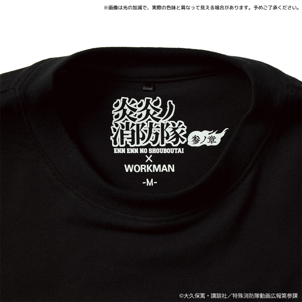 ブラック1(特殊消防隊)